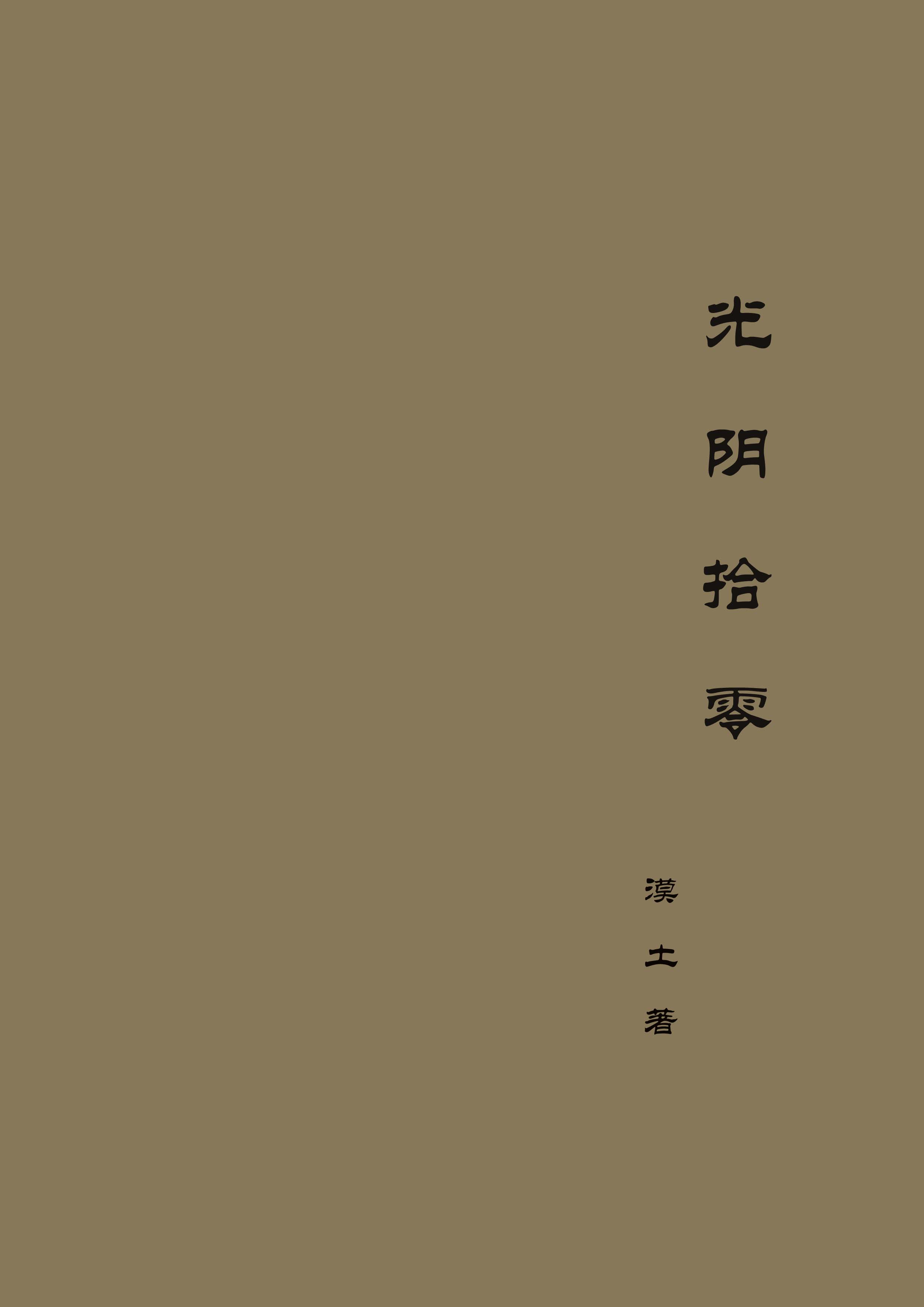 书库_原创频道_凤凰网