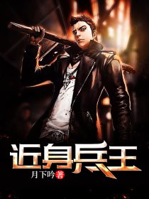 特种狂龙