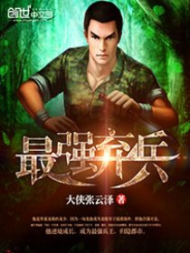 小伙相亲奇遇 介绍人带来一对姐妹花 小伙相亲奇遇 介绍人带来一对姐妹花