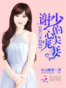 女子遭遇未婚夫退婚 一怒之下和陌生人闪婚 女子遭遇未婚夫退婚 一怒之下和陌生人闪婚