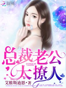少女赌气离家出走 被拐骗进深山成为奴隶 少女赌气离家出走 被拐骗进深山成为奴隶