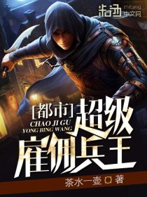 女人多了麻烦也多？不要紧，哥最喜欢解决麻烦！