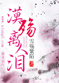 雪殇央金简谱_央金拉姆在一起简谱