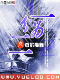一分为二